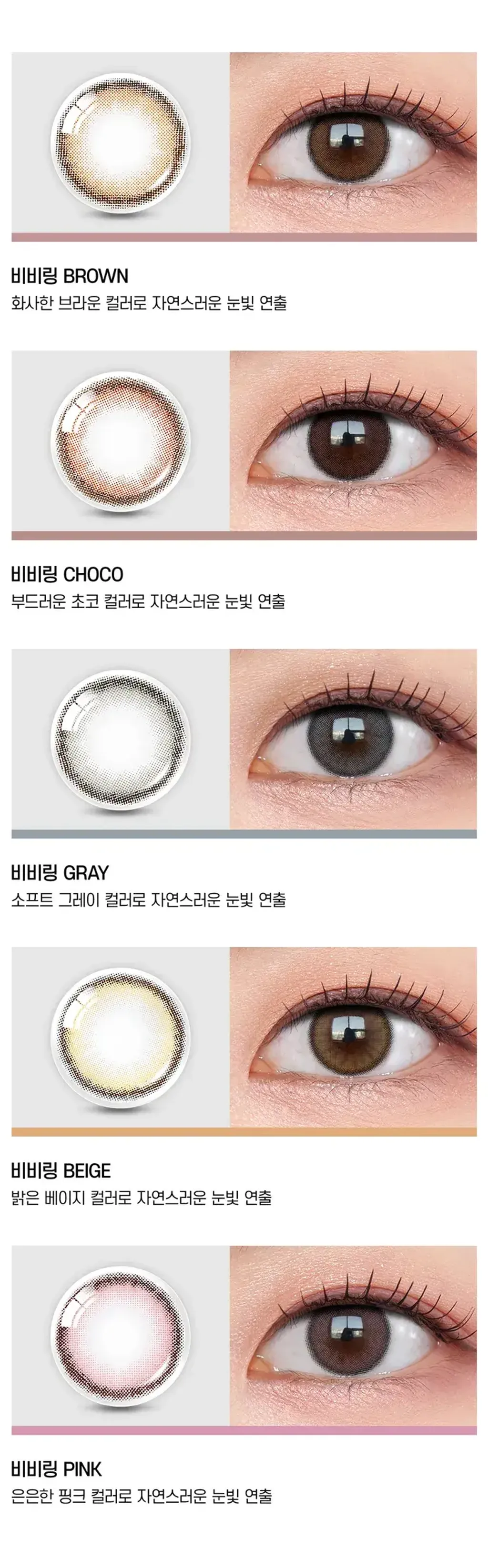 JuzBeauty_JuzBeautyMalaysia_JuzPretty_Authentic_Kbeauty_Malaysia_Skin_Care_Cosmetics_Jbeauty_Australia_Health_Care_OLENS_Blackpink_ViVi_Ring_Contact_Lens2