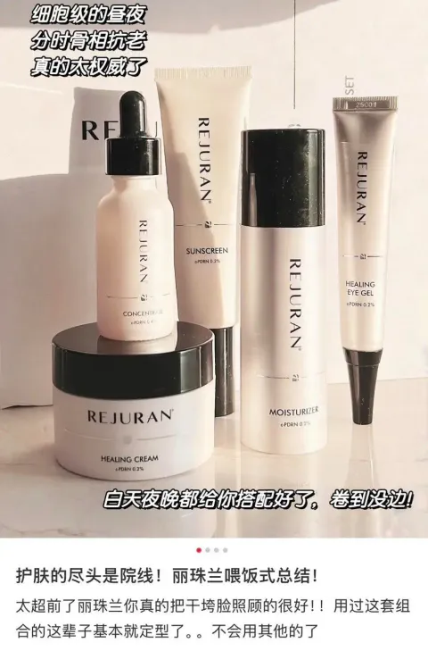 JuzBeauty_JuzBeautyMalaysia_JuzPretty_Authentic_Kbeauty_Malaysia_Skin_Care_Cosmetics_K-beauty_Health_Care_korean_streetwear_REJURAN Healing Care Set 医疗级修复5件套3