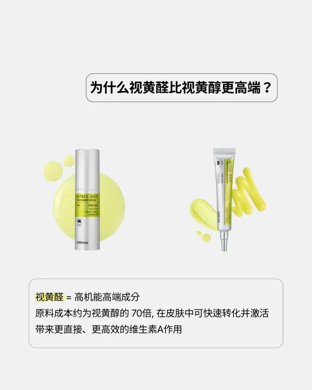 JuzBeauty_JuzBeautyMalaysia_JuzPretty_Authentic_Kbeauty_Malaysia_Skin_Care_Cosmetics_K-beauty_Health_Care_korean_streetwear_CELIMAX The Vita-A Retinal Shot Tightening Booster 维A视黄醛精华9