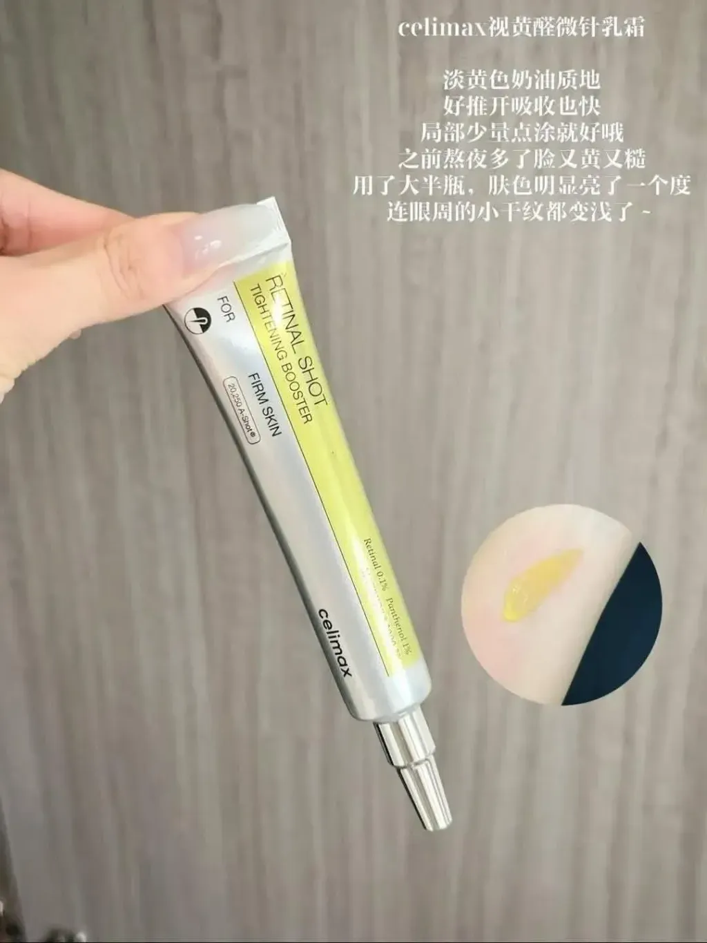 JuzBeauty_JuzBeautyMalaysia_JuzPretty_Authentic_Kbeauty_Malaysia_Skin_Care_Cosmetics_K-beauty_Health_Care_korean_streetwear_CELIMAX The Vita-A Retinal Shot Tightening Booster 维A视黄醛精华12