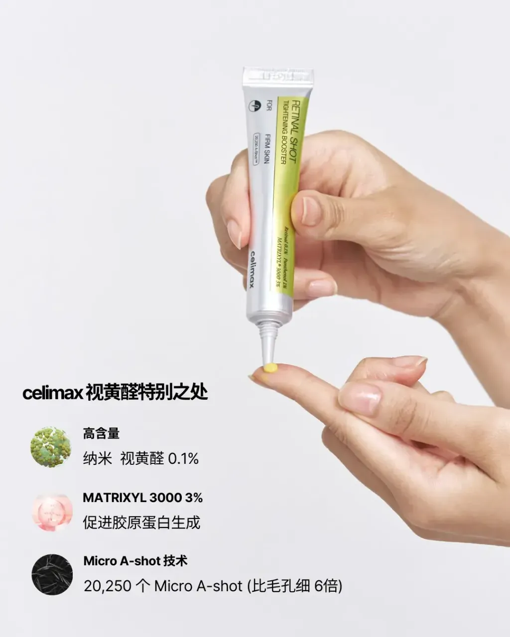 JuzBeauty_JuzBeautyMalaysia_JuzPretty_Authentic_Kbeauty_Malaysia_Skin_Care_Cosmetics_K-beauty_Health_Care_korean_streetwear_CELIMAX The Vita-A Retinal Shot Tightening Booster 维A视黄醛精华7