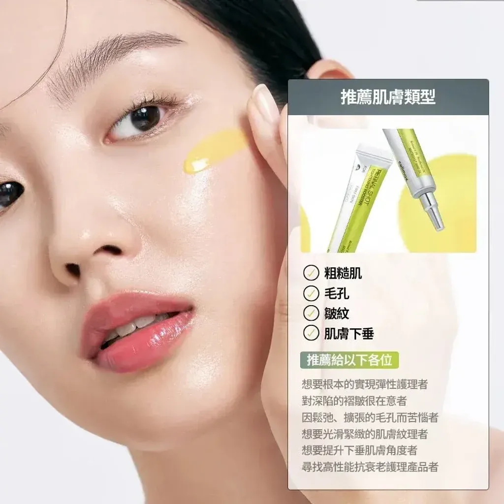 JuzBeauty_JuzBeautyMalaysia_JuzPretty_Authentic_Kbeauty_Malaysia_Skin_Care_Cosmetics_K-beauty_Health_Care_korean_streetwear_CELIMAX The Vita-A Retinal Shot Tightening Booster 维A视黄醛精华18