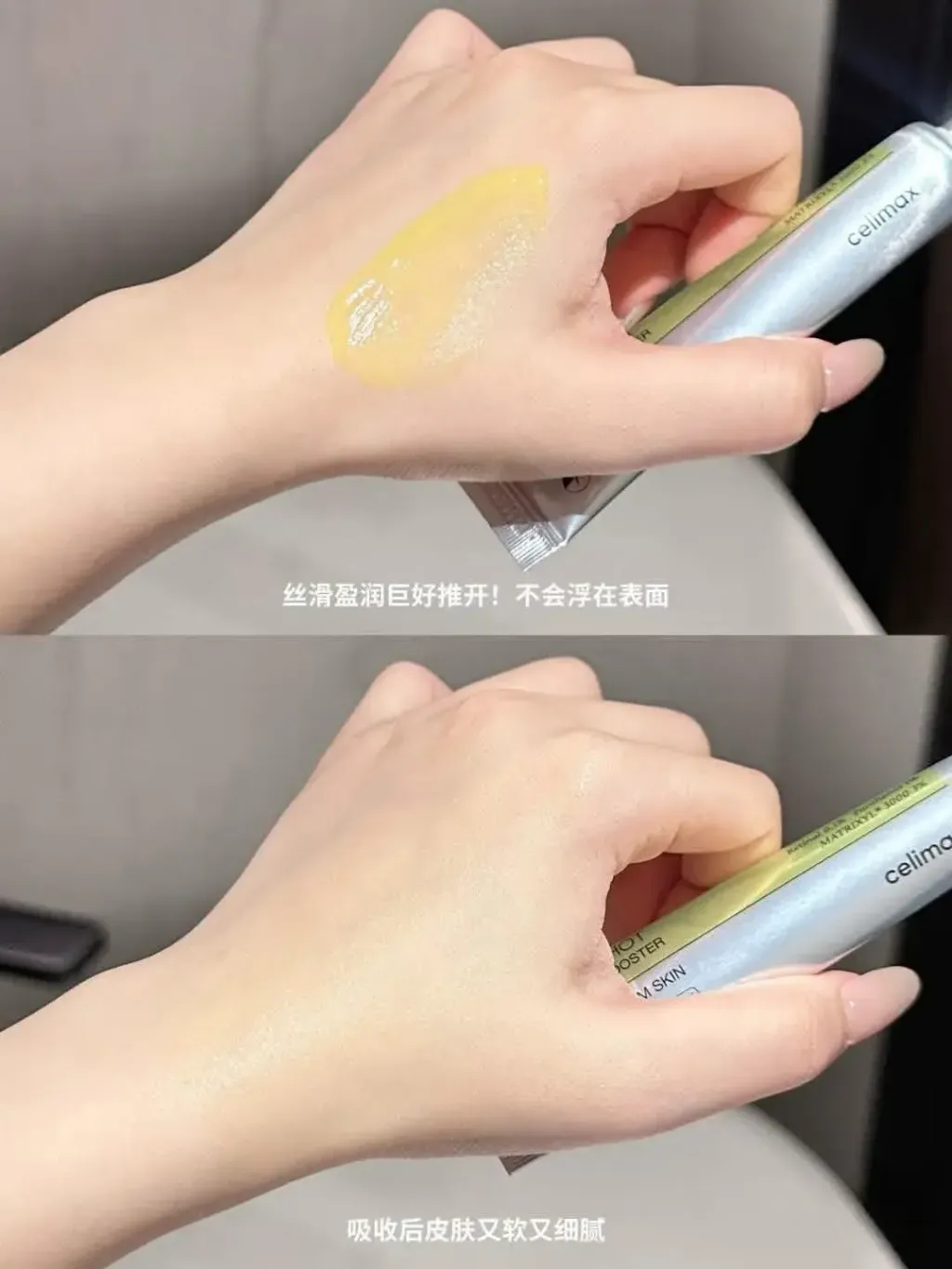 JuzBeauty_JuzBeautyMalaysia_JuzPretty_Authentic_Kbeauty_Malaysia_Skin_Care_Cosmetics_K-beauty_Health_Care_korean_streetwear_CELIMAX The Vita-A Retinal Shot Tightening Booster 维A视黄醛精华15