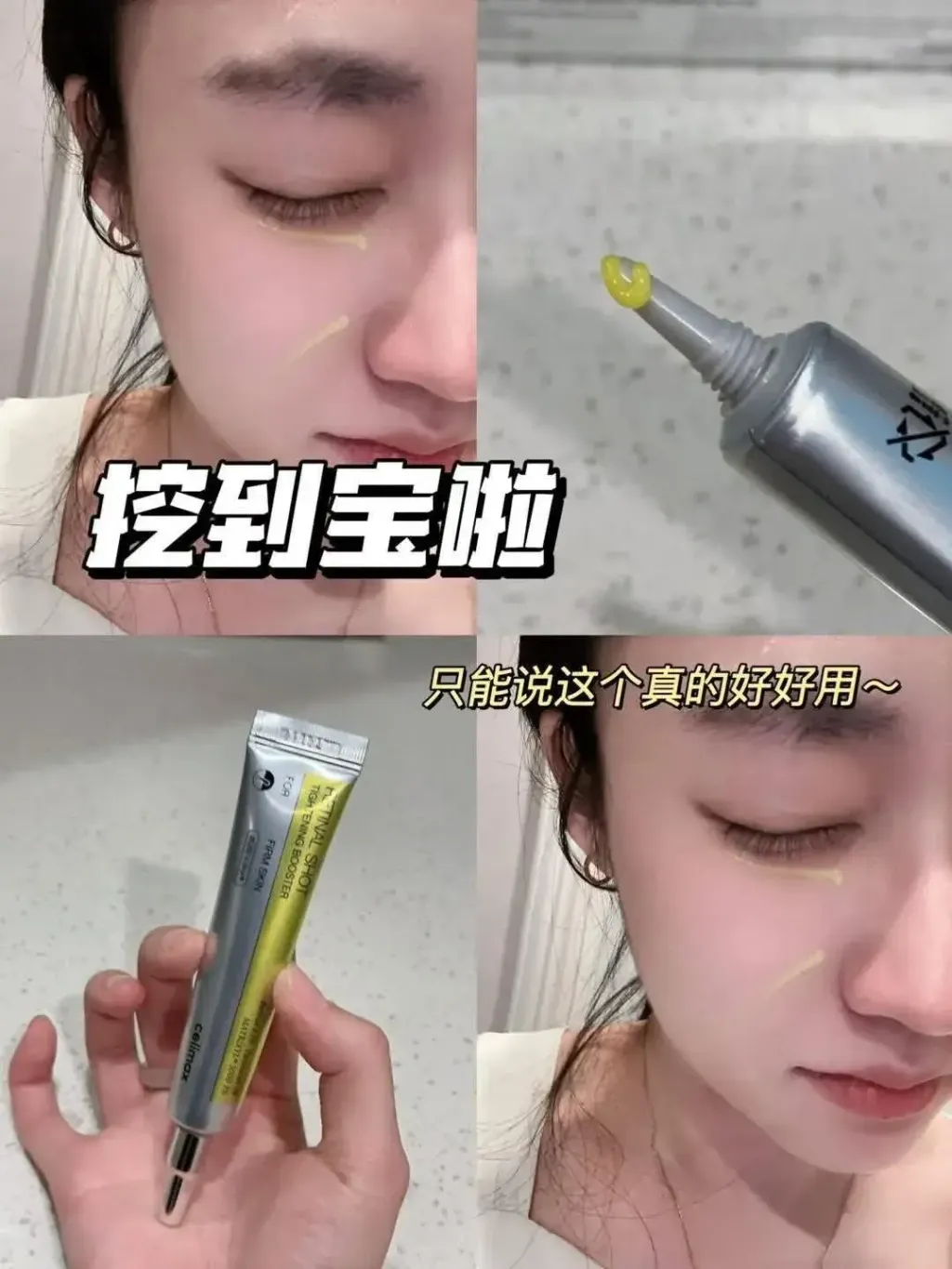JuzBeauty_JuzBeautyMalaysia_JuzPretty_Authentic_Kbeauty_Malaysia_Skin_Care_Cosmetics_K-beauty_Health_Care_korean_streetwear_CELIMAX The Vita-A Retinal Shot Tightening Booster 维A视黄醛精华13