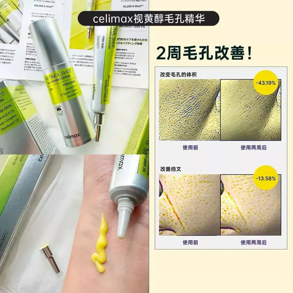 JuzBeauty_JuzBeautyMalaysia_JuzPretty_Authentic_Kbeauty_Malaysia_Skin_Care_Cosmetics_K-beauty_Health_Care_korean_streetwear_CELIMAX The Vita-A Retinal Shot Tightening Booster 维A视黄醛精华31