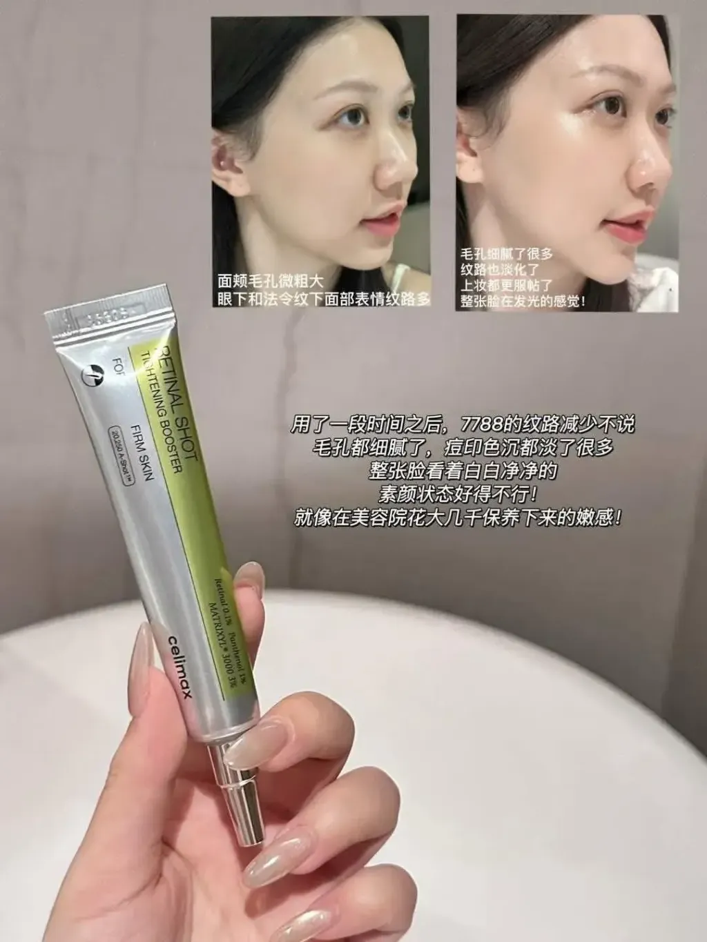 JuzBeauty_JuzBeautyMalaysia_JuzPretty_Authentic_Kbeauty_Malaysia_Skin_Care_Cosmetics_K-beauty_Health_Care_korean_streetwear_CELIMAX The Vita-A Retinal Shot Tightening Booster 维A视黄醛精华14