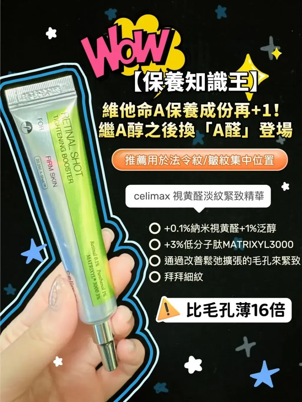 JuzBeauty_JuzBeautyMalaysia_JuzPretty_Authentic_Kbeauty_Malaysia_Skin_Care_Cosmetics_K-beauty_Health_Care_korean_streetwear_CELIMAX The Vita-A Retinal Shot Tightening Booster 维A视黄醛精华10