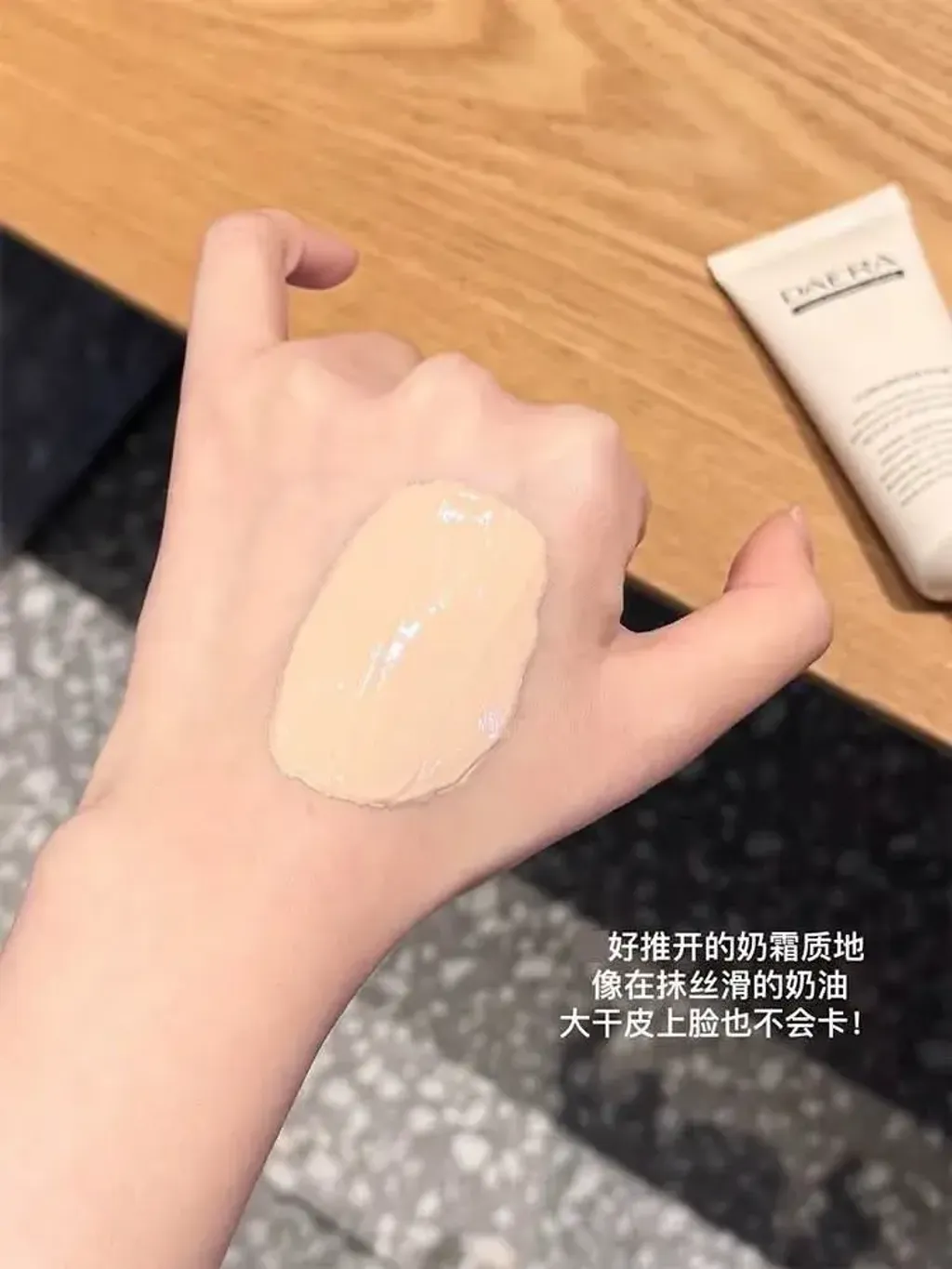 JuzBeauty_JuzBeautyMalaysia_JuzPretty_Authentic_Kbeauty_Malaysia_Skin_Care_Cosmetics_K-beauty_Health_Care_korean_streetwear_DAERA Kang Shining Cream 玳拉回头霜6