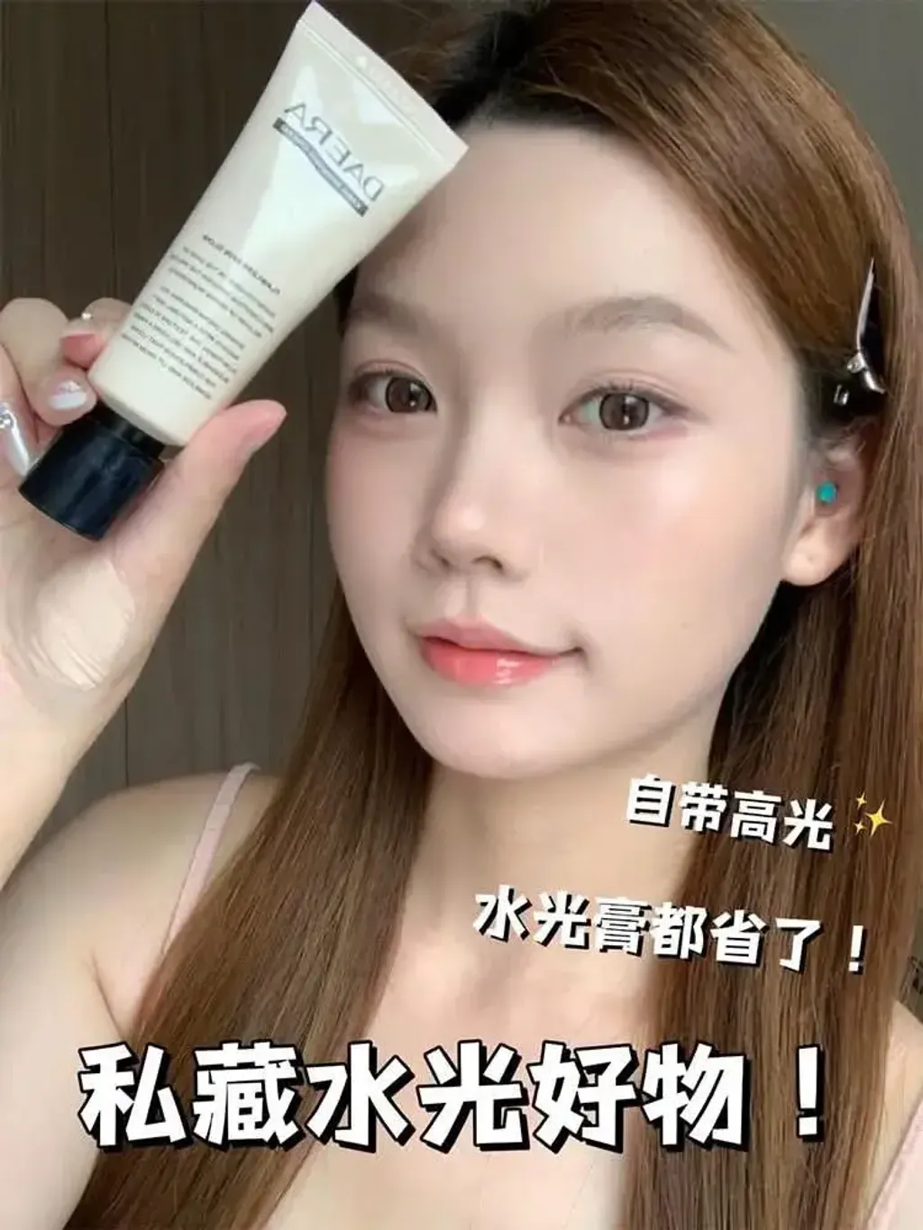 JuzBeauty_JuzBeautyMalaysia_JuzPretty_Authentic_Kbeauty_Malaysia_Skin_Care_Cosmetics_K-beauty_Health_Care_korean_streetwear_DAERA Kang Shining Cream 玳拉回头霜5