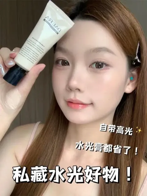 JuzBeauty_JuzBeautyMalaysia_JuzPretty_Authentic_Kbeauty_Malaysia_Skin_Care_Cosmetics_K-beauty_Health_Care_korean_streetwear_DAERA Kang Shining Cream 玳拉回头霜5