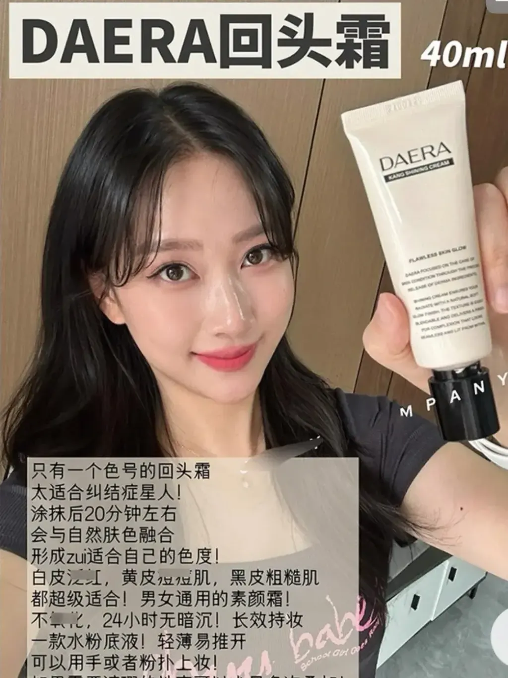 JuzBeauty_JuzBeautyMalaysia_JuzPretty_Authentic_Kbeauty_Malaysia_Skin_Care_Cosmetics_K-beauty_Health_Care_korean_streetwear_DAERA Kang Shining Cream 玳拉回头霜2