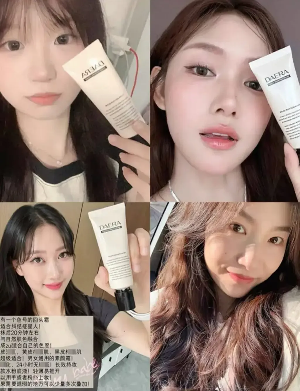 JuzBeauty_JuzBeautyMalaysia_JuzPretty_Authentic_Kbeauty_Malaysia_Skin_Care_Cosmetics_K-beauty_Health_Care_korean_streetwear_DAERA Kang Shining Cream 玳拉回头霜10