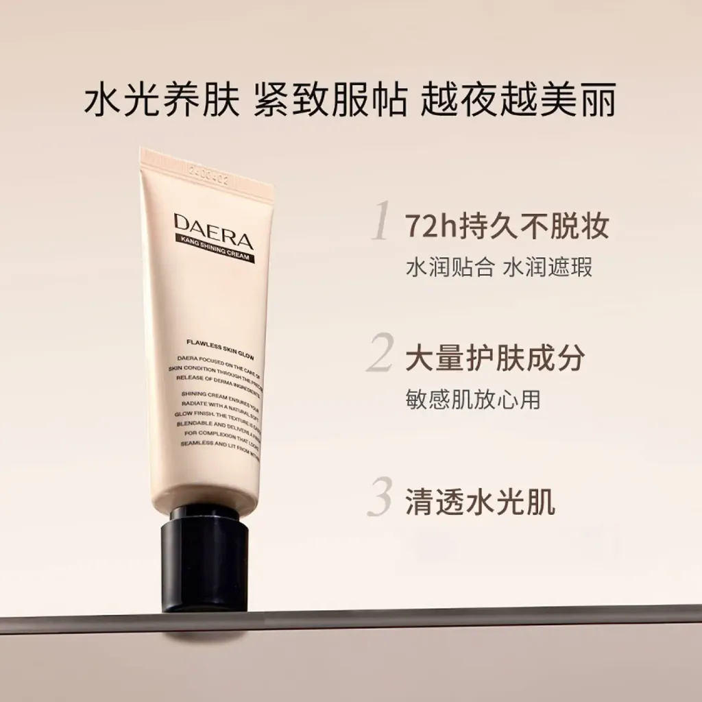 JuzBeauty_JuzBeautyMalaysia_JuzPretty_Authentic_Kbeauty_Malaysia_Skin_Care_Cosmetics_K-beauty_Health_Care_korean_streetwear_DAERA Kang Shining Cream 玳拉回头霜4