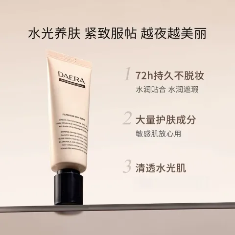 JuzBeauty_JuzBeautyMalaysia_JuzPretty_Authentic_Kbeauty_Malaysia_Skin_Care_Cosmetics_K-beauty_Health_Care_korean_streetwear_DAERA Kang Shining Cream 玳拉回头霜4