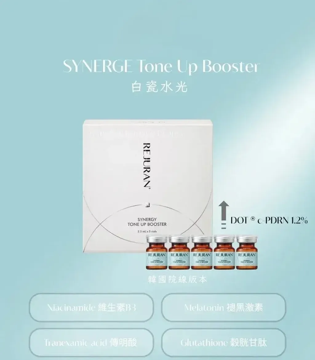 JuzBeauty_JuzBeautyMalaysia_JuzPretty_Authentic_Kbeauty_Malaysia_Skin_Care_Cosmetics_K-beauty_Health_Care_korean_streetwear_REJURAN Synergy Skin Booster 焕亮修护水光精华 REJURAN Synergy Tone-Up Booster 白瓷水光精华1