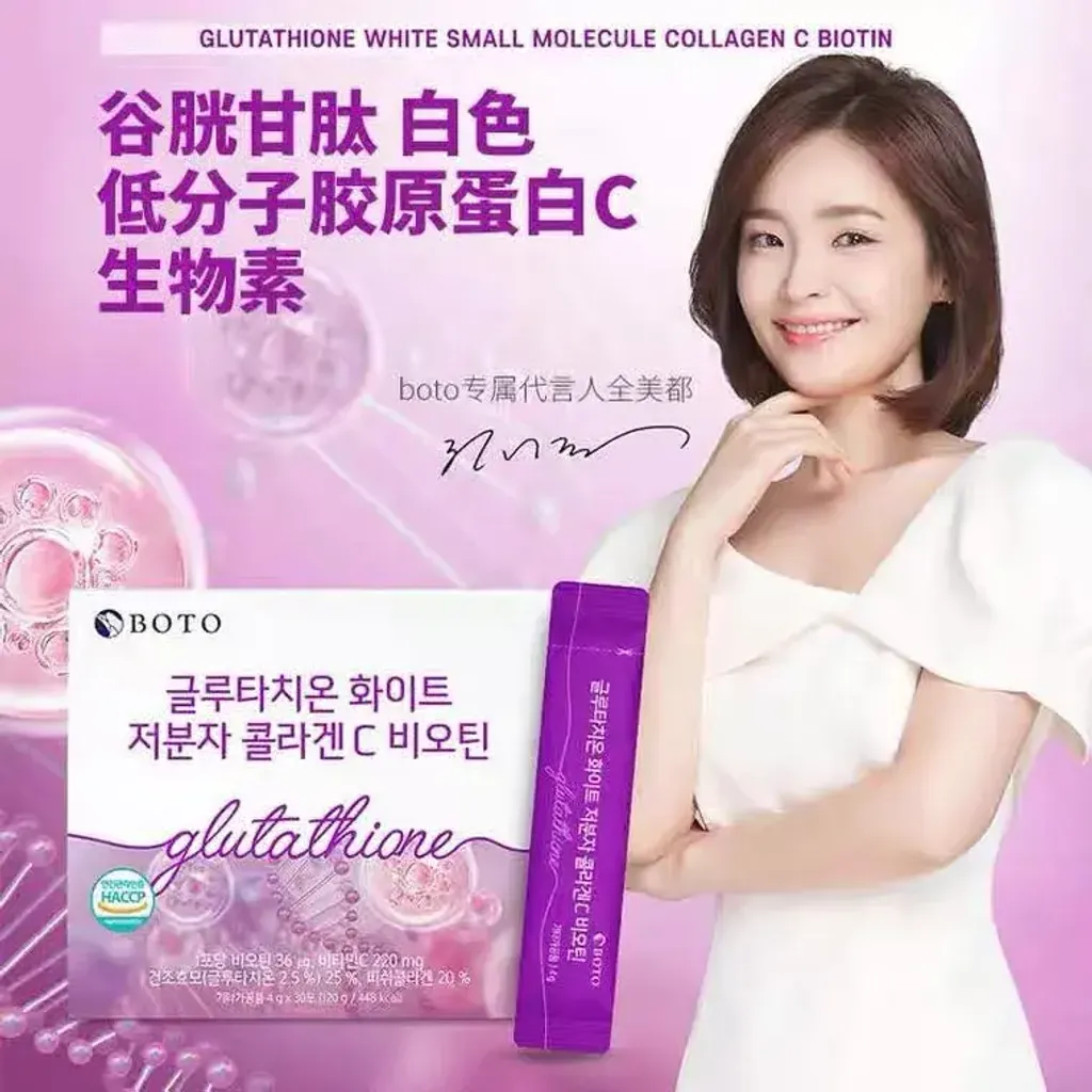 JuzBeauty_JuzBeautyMalaysia_JuzPretty_Authentic_Kbeauty_Malaysia_Skin_Care_Cosmetics_K-beauty_Health_Care_korean_streetwear_BOTO Glutathione White Small Molecule Collagen C Biotin 谷胱甘肽低分子胶原蛋白8