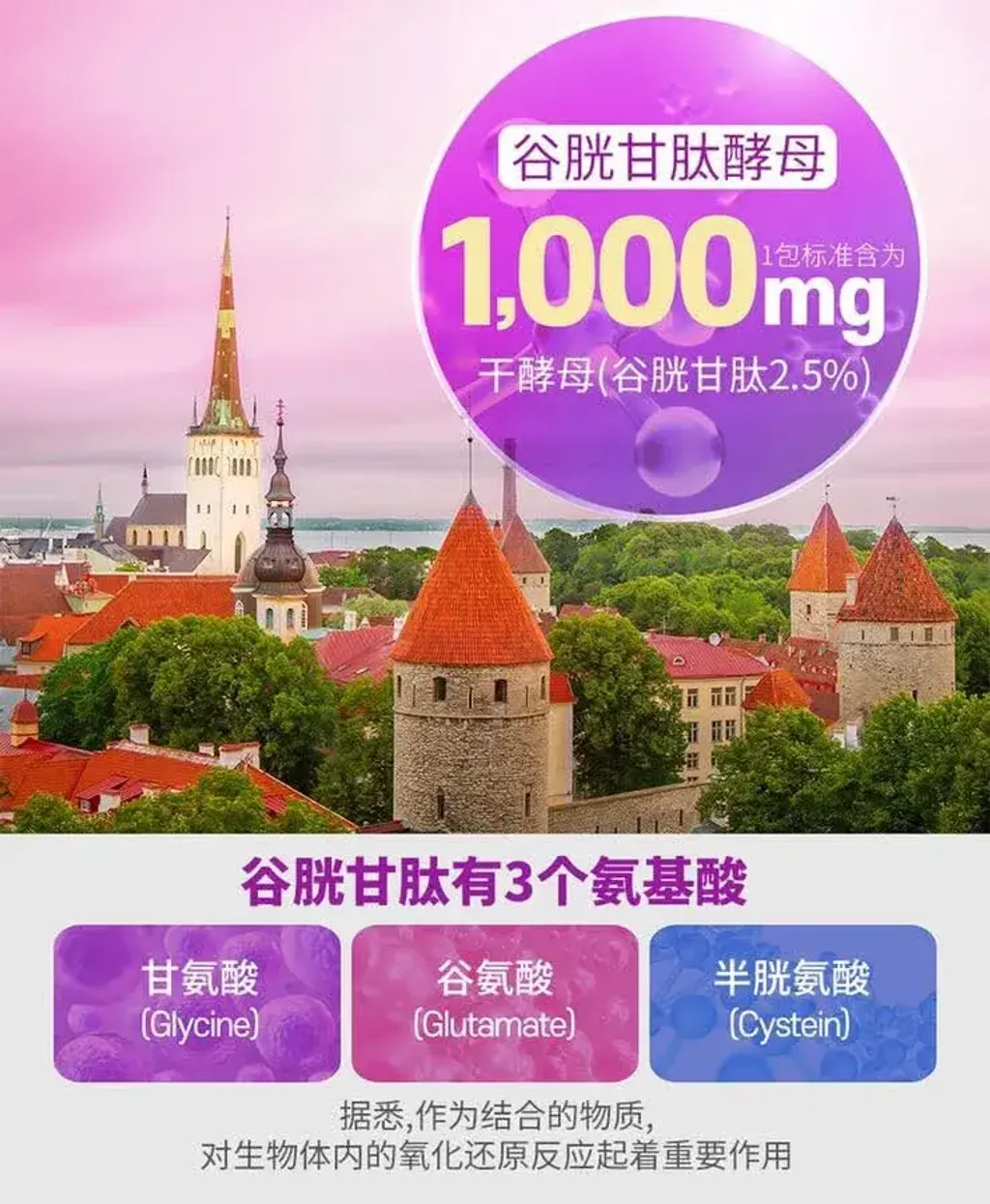 JuzBeauty_JuzBeautyMalaysia_JuzPretty_Authentic_Kbeauty_Malaysia_Skin_Care_Cosmetics_K-beauty_Health_Care_korean_streetwear_BOTO Glutathione White Small Molecule Collagen C Biotin 谷胱甘肽低分子胶原蛋白10