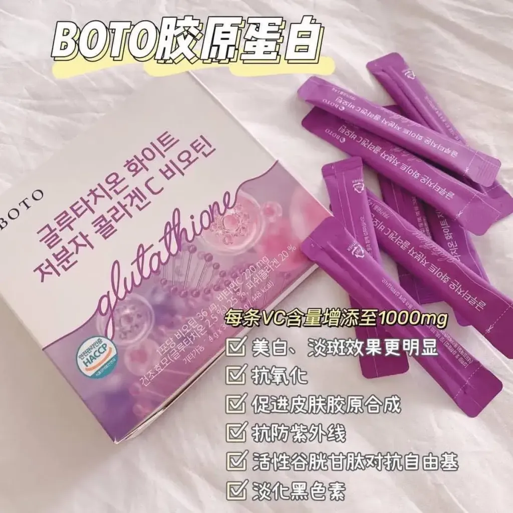 JuzBeauty_JuzBeautyMalaysia_JuzPretty_Authentic_Kbeauty_Malaysia_Skin_Care_Cosmetics_K-beauty_Health_Care_korean_streetwear_BOTO Glutathione White Small Molecule Collagen C Biotin 谷胱甘肽低分子胶原蛋白9