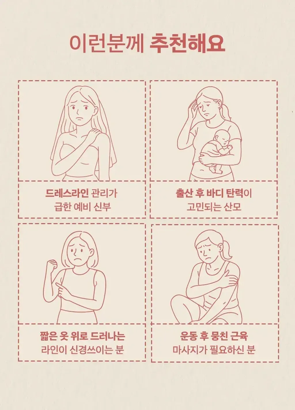 JuzBeauty_JuzBeautyMalaysia_JuzPretty_Authentic_Kbeauty_Malaysia_Skin_Care_Cosmetics_K-beauty_Health_Care_korean_streetwear_NUTSELINE Aroma Nut Slim Fit Guasha Serum 香氛弹力精华刮痧棒14