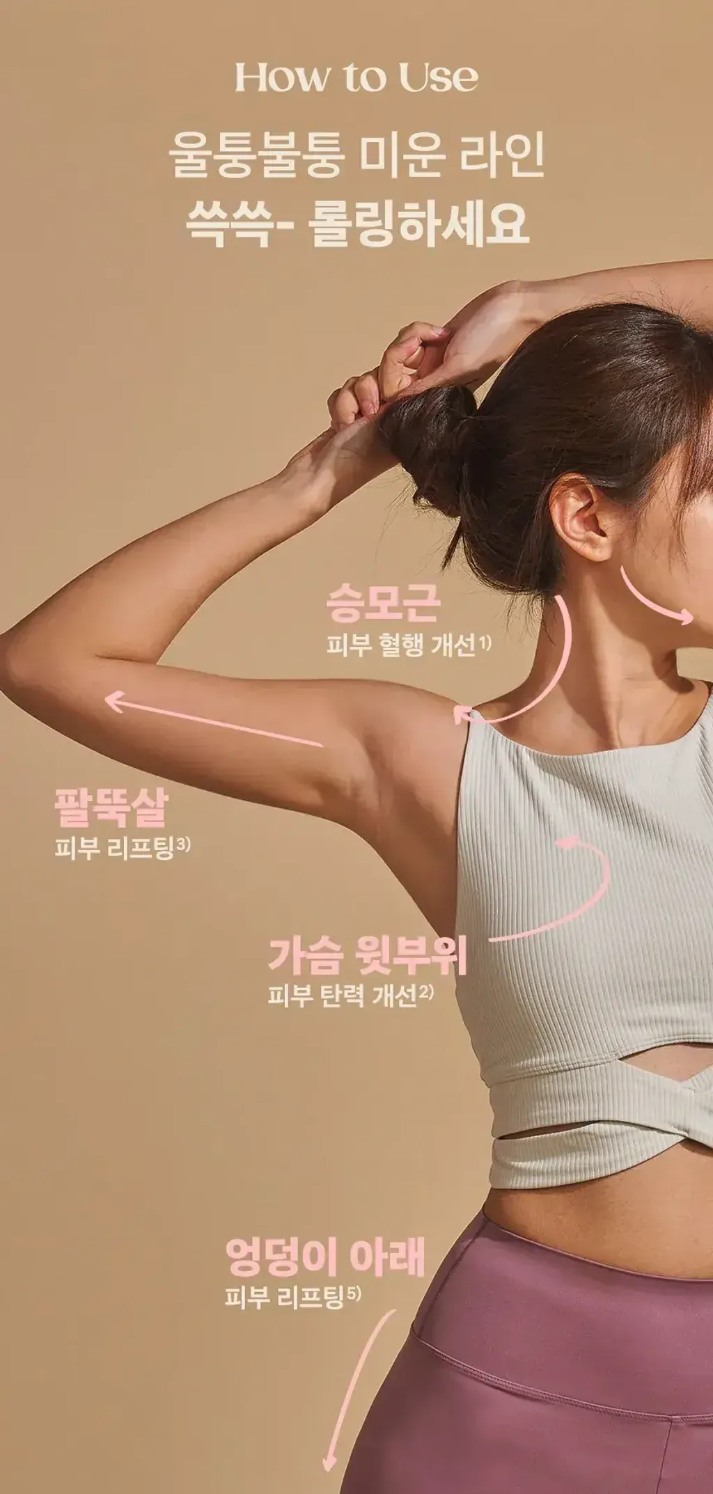 JuzBeauty_JuzBeautyMalaysia_JuzPretty_Authentic_Kbeauty_Malaysia_Skin_Care_Cosmetics_K-beauty_Health_Care_korean_streetwear_NUTSELINE Aroma Nut Slim Fit Guasha Serum 香氛弹力精华刮痧棒15