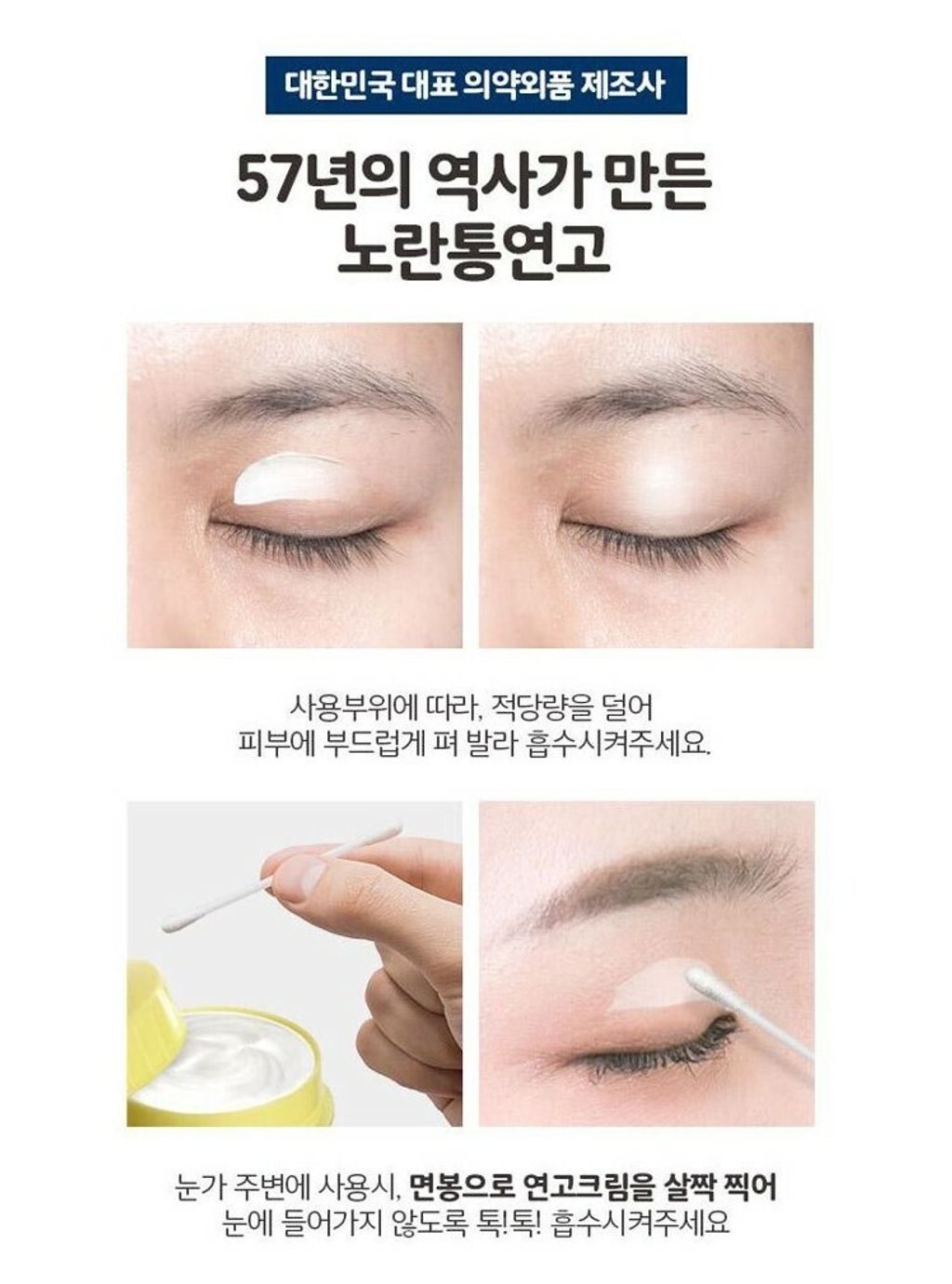 JuzBeauty_JuzBeautyMalaysia_JuzPretty_Authentic_Kbeauty_Malaysia_Jbeauty_Australia_Health_Care_Yellow_Ointment_Centella_Titrated_Extract_ (1).jpg