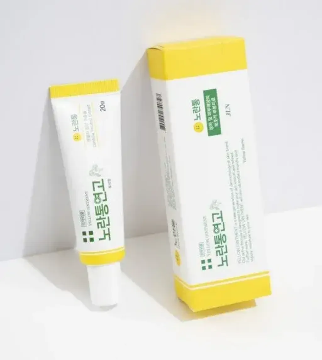 JuzBeauty_JuzBeautyMalaysia_JuzPretty_Authentic_Kbeauty_Malaysia_Skin_Care_Cosmetics_K-beauty_Health_Care_korean_streetwear_YELLOW OINTMENT Centella Titrated Extract 黄桶小软膏3