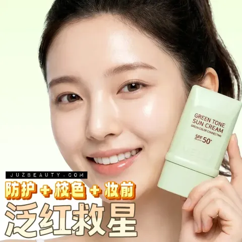 JuzBeauty_JuzBeautyMalaysia_JuzPretty_Authentic_Kbeauty_Malaysia_Skin_Care_Cosmetics_K-beauty_Health_Care_korean_streetwear_VELLA Green tone sun cream 绿色修护防晒乳 