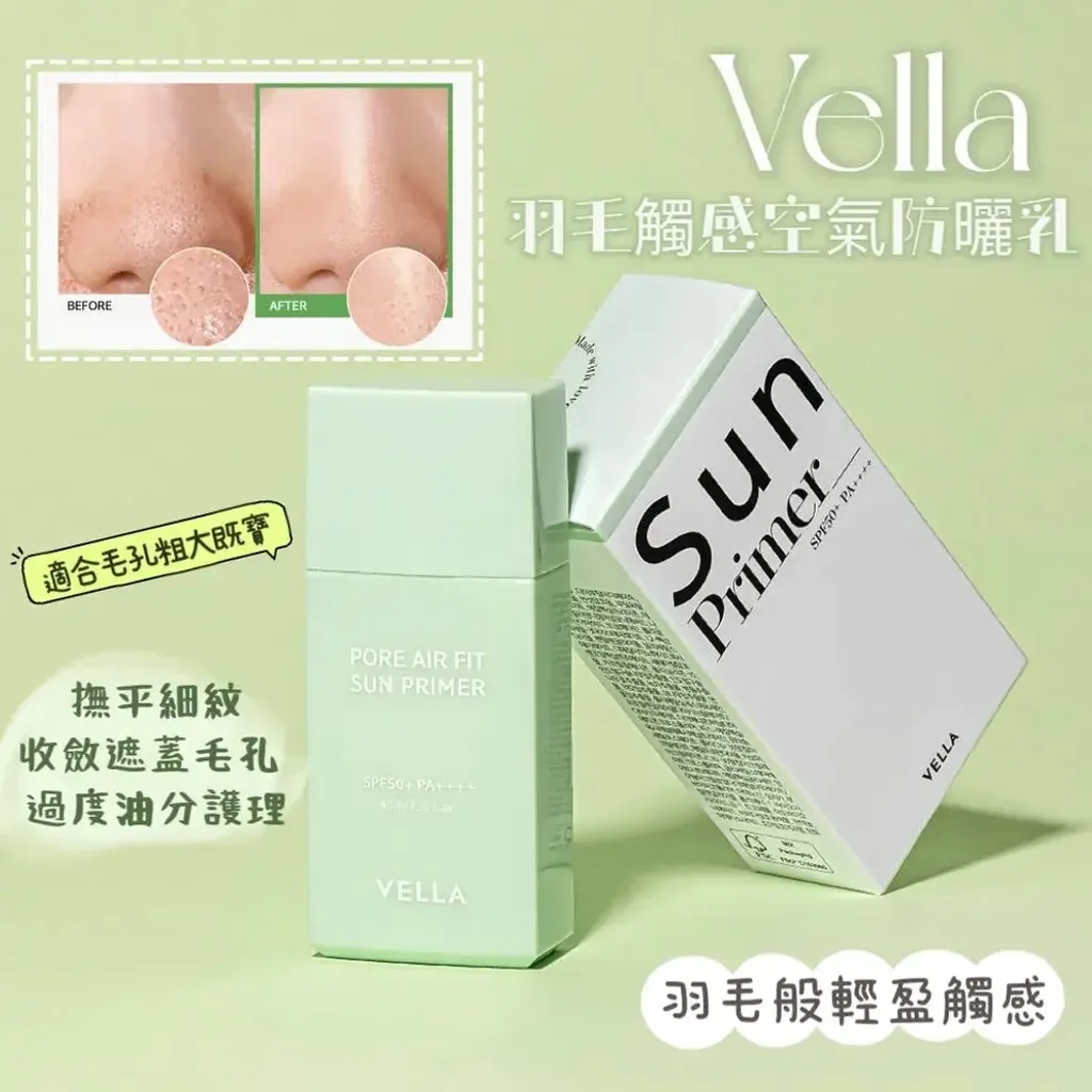 JuzBeauty_JuzBeautyMalaysia_JuzPretty_Authentic_Kbeauty_Malaysia_Skin_Care_Cosmetics_K-beauty_Health_Care_korean_streetwear_VELLA Pore ​​Air Fit Sun Primer 毛孔空气贴合防晒霜6