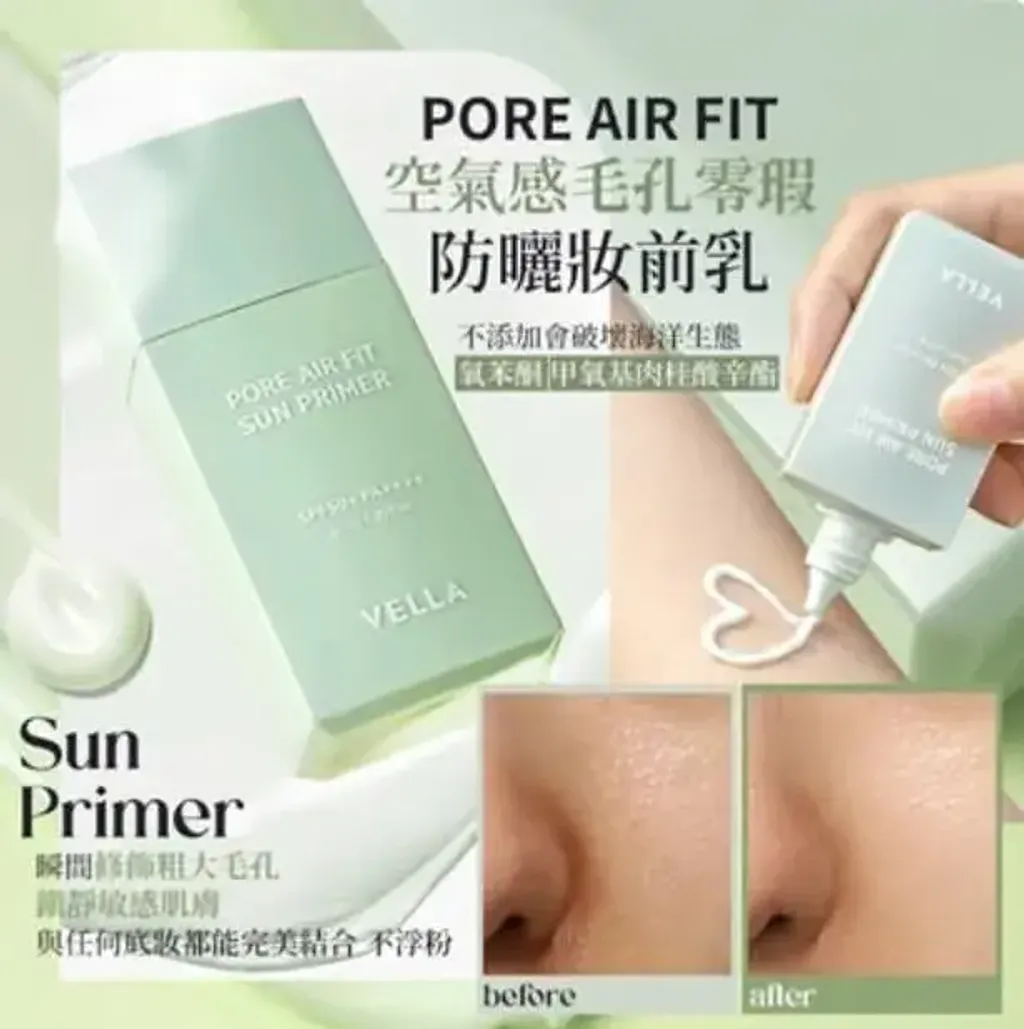JuzBeauty_JuzBeautyMalaysia_JuzPretty_Authentic_Kbeauty_Malaysia_Skin_Care_Cosmetics_K-beauty_Health_Care_korean_streetwear_VELLA Pore ​​Air Fit Sun Primer 毛孔空气贴合防晒霜8