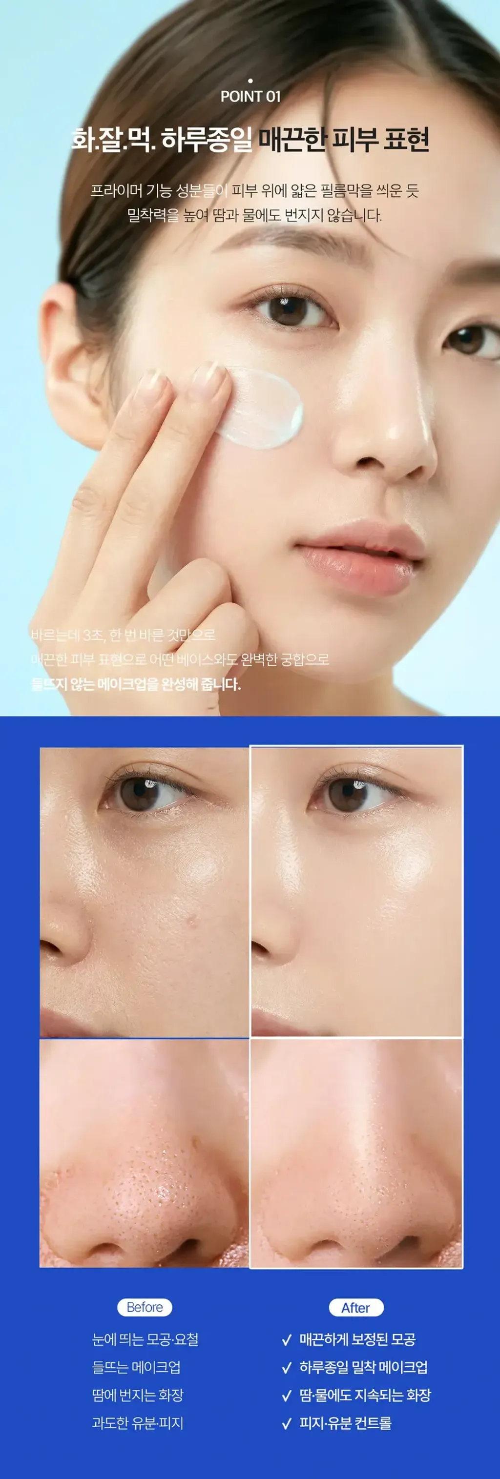 JuzBeauty_JuzBeautyMalaysia_JuzPretty_Authentic_Kbeauty_Malaysia_Skin_Care_Cosmetics_K-beauty_Health_Care_korean_streetwear_VELLA Pore ​​Air Fit Sun Primer 毛孔空气贴合防晒霜12