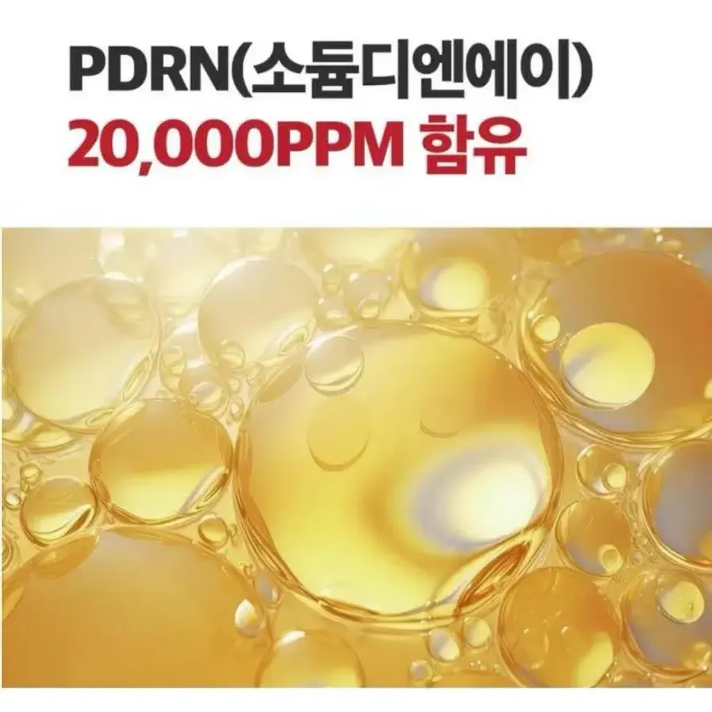 _Skin_Care_Cosmetics_K-beauty_Health_Care_korean_streetwear_SWANICOCO PDRN Hydrating Repair Ampoule PDRN 水感再生精华安瓶8