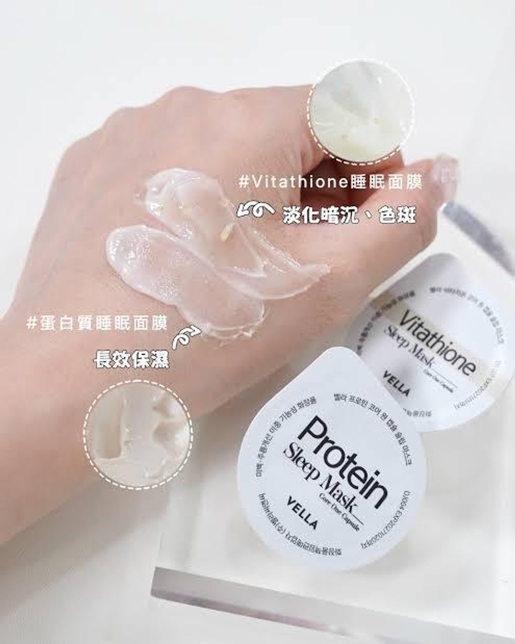 JuzBeauty_JuzBeautyMalaysia_JuzPretty_Authentic_Kbeauty_Malaysia_Skin_Care_Cosmetics_K-beauty_Health_Care_korean_streetwear_VELLA Vitathione Sleep Mask 美白淡斑睡眠面膜4