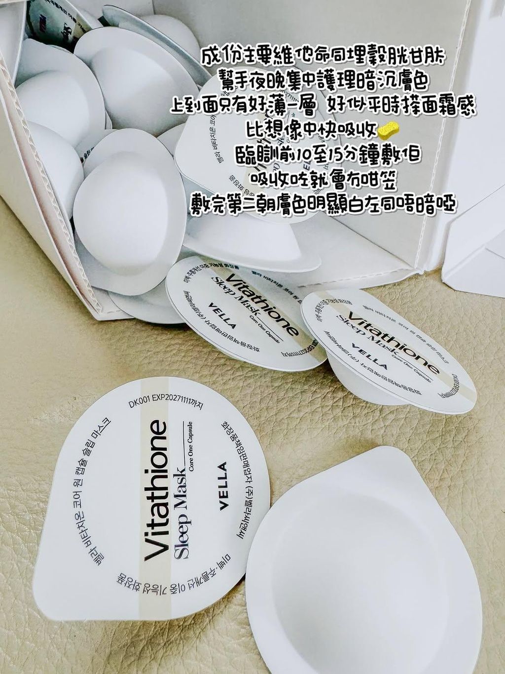JuzBeauty_JuzBeautyMalaysia_JuzPretty_Authentic_Kbeauty_Malaysia_Skin_Care_Cosmetics_K-beauty_Health_Care_korean_streetwear_VELLA Vitathione Sleep Mask 美白淡斑睡眠面膜5