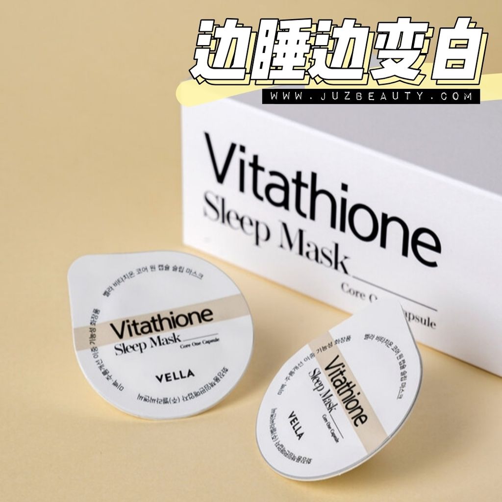 JuzBeauty_JuzBeautyMalaysia_JuzPretty_Authentic_Kbeauty_Malaysia_Skin_Care_Cosmetics_K-beauty_Health_Care_korean_streetwear_VELLA Vitathione Sleep Mask 美白淡斑睡眠面膜19