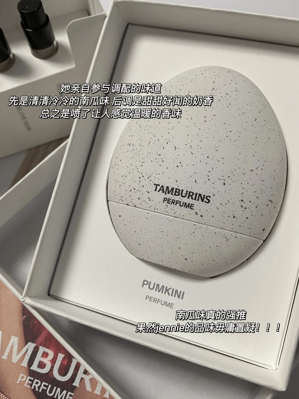 JuzBeauty-JuzBeautyMalaysia-JuzPretty-Authentic-Kbeauty-Malaysia-Skin-Care-Cosmetics-Jbeauty-Health-Care-korean-streetwear-TAMBURINS Egg Perfume 鹅蛋型香水7