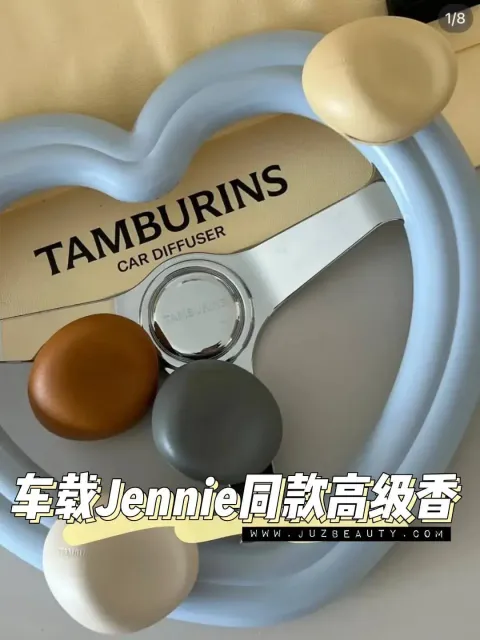 JuzBeauty-JuzBeautyMalaysia-JuzPretty-Authentic-Kbeauty-Malaysia-Skin-Care-Cosmetics-Jbeauty-Health-Care-korean-streetwear-TAMBURINS Car Diffuser 8g 车载香薰2