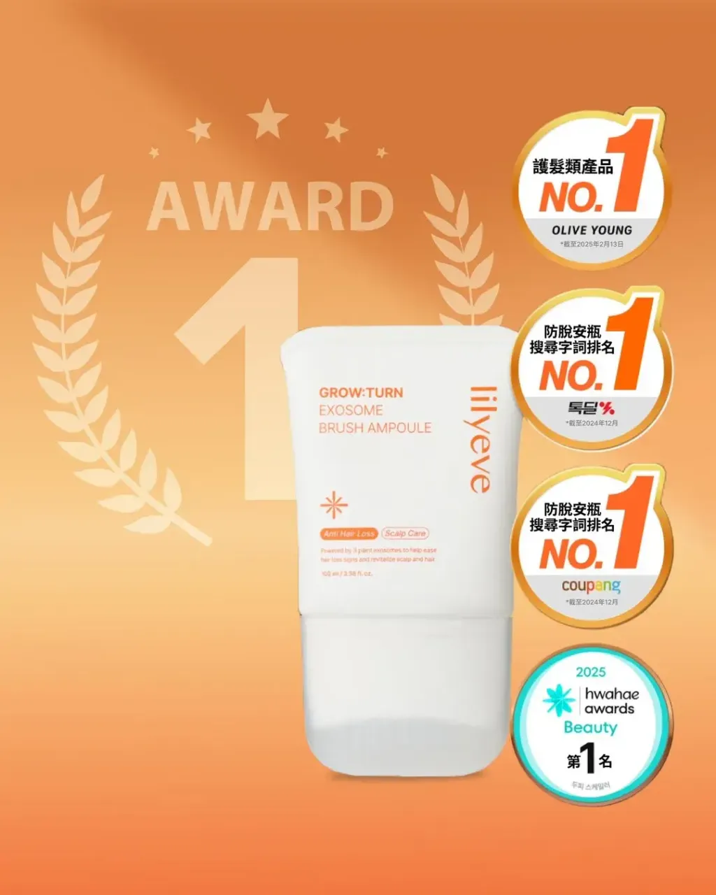 JuzBeauty_JuzBeautyMalaysia_JuzPretty_Authentic_Kbeauty_Malaysia_Skin_Care_Cosmetics_K-beauty_Health_Care_korean_streetwear_lilyeve Grow:Turn Exosome Brush Ampoule 防脱发刷安瓶 2