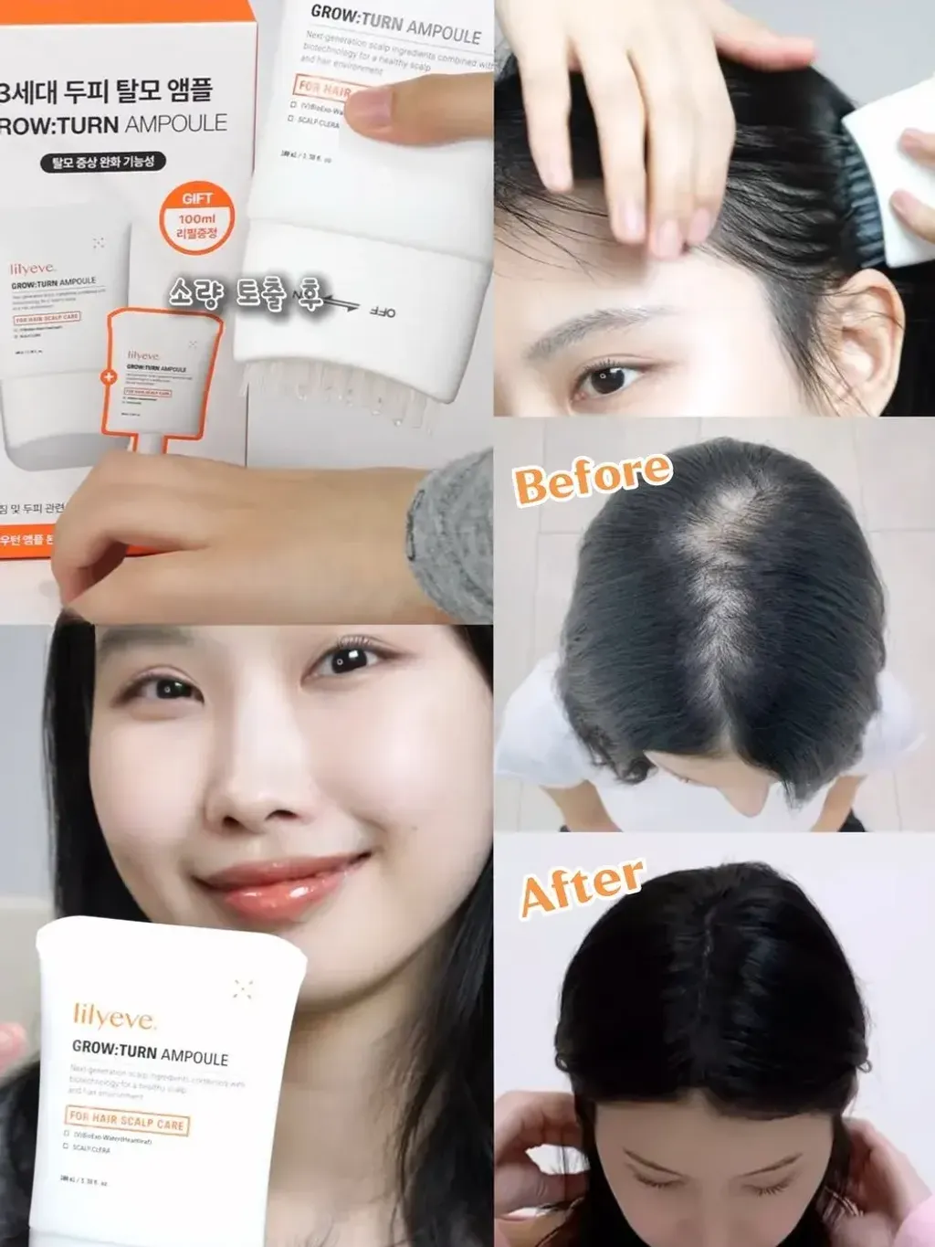 JuzBeauty_JuzBeautyMalaysia_JuzPretty_Authentic_Kbeauty_Malaysia_Skin_Care_Cosmetics_K-beauty_Health_Care_korean_streetwear_lilyeve Grow:Turn Exosome Brush Ampoule 防脱发刷安瓶 7