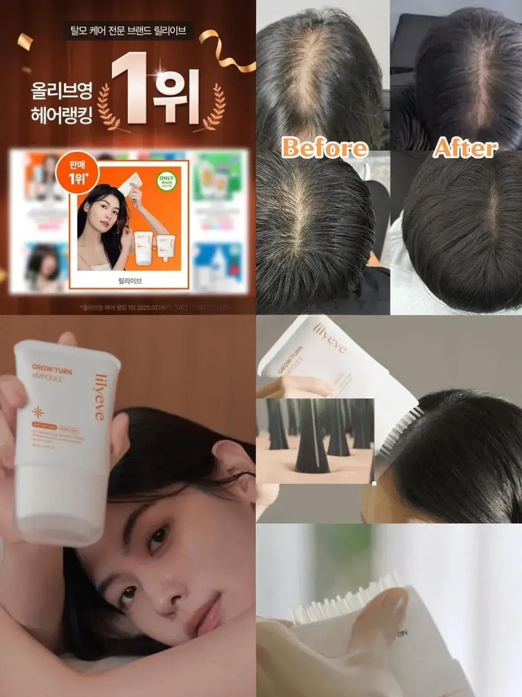 JuzBeauty_JuzBeautyMalaysia_JuzPretty_Authentic_Kbeauty_Malaysia_Skin_Care_Cosmetics_K-beauty_Health_Care_korean_streetwear_lilyeve Grow:Turn Exosome Brush Ampoule 防脱发刷安瓶 16