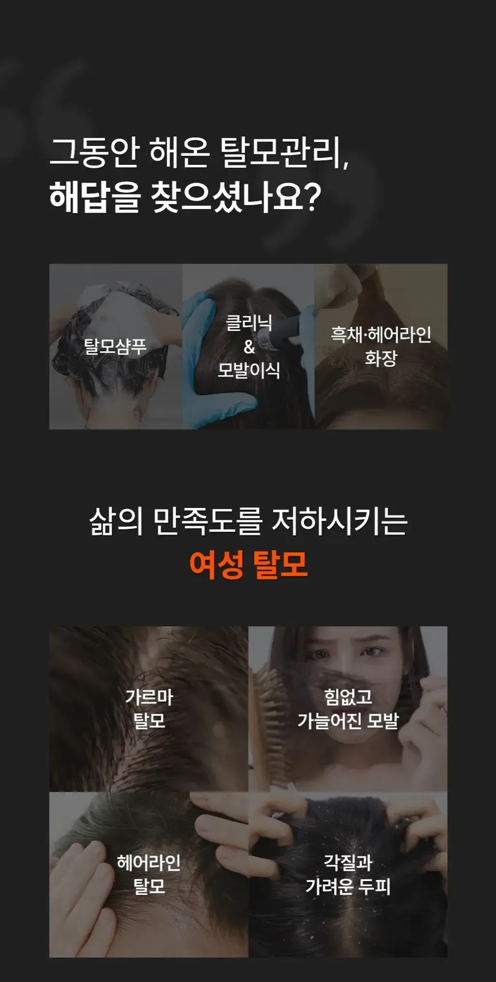 JuzBeauty_JuzBeautyMalaysia_JuzPretty_Authentic_Kbeauty_Malaysia_Skin_Care_Cosmetics_K-beauty_Health_Care_korean_streetwear_lilyeve Grow:Turn Exosome Brush Ampoule 防脱发刷安瓶 19