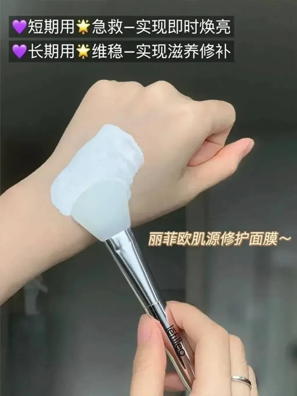 JuzBeauty_JuzBeautyMalaysia_JuzPretty_Authentic_Kbeauty_Malaysia_Skin_Care_Cosmetics_K-beauty_Health_Care_korean_streetwear_LEFILLEO Calming Balance Milky Collagen Mask 奶皮面膜 1