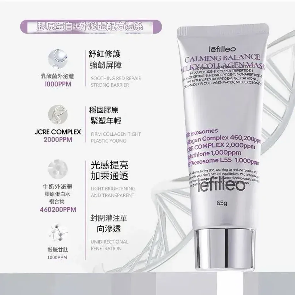 JuzBeauty_JuzBeautyMalaysia_JuzPretty_Authentic_Kbeauty_Malaysia_Skin_Care_Cosmetics_K-beauty_Health_Care_korean_streetwear_LEFILLEO Calming Balance Milky Collagen Mask 奶皮面膜 10
