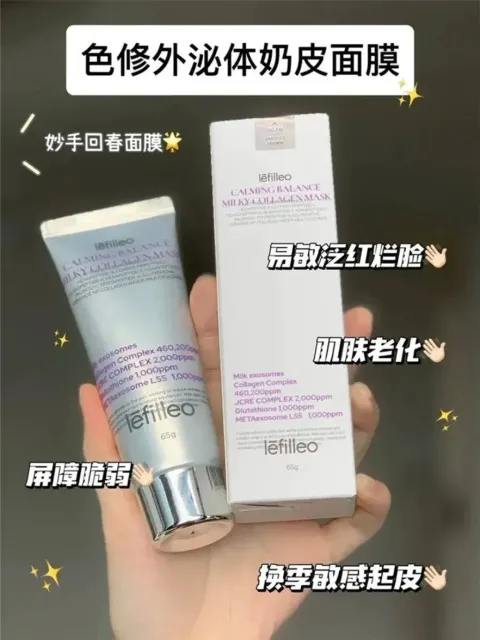 JuzBeauty_JuzBeautyMalaysia_JuzPretty_Authentic_Kbeauty_Malaysia_Skin_Care_Cosmetics_K-beauty_Health_Care_korean_streetwear_LEFILLEO Calming Balance Milky Collagen Mask 奶皮面膜 8