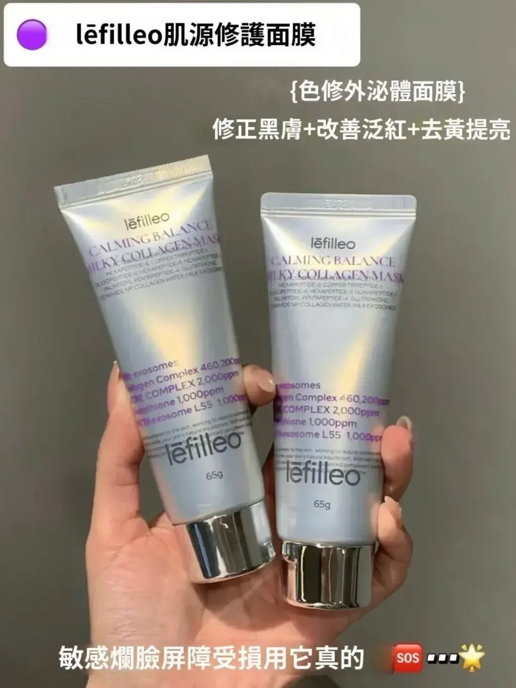 JuzBeauty_JuzBeautyMalaysia_JuzPretty_Authentic_Kbeauty_Malaysia_Skin_Care_Cosmetics_K-beauty_Health_Care_korean_streetwear_LEFILLEO Calming Balance Milky Collagen Mask 奶皮面膜 5
