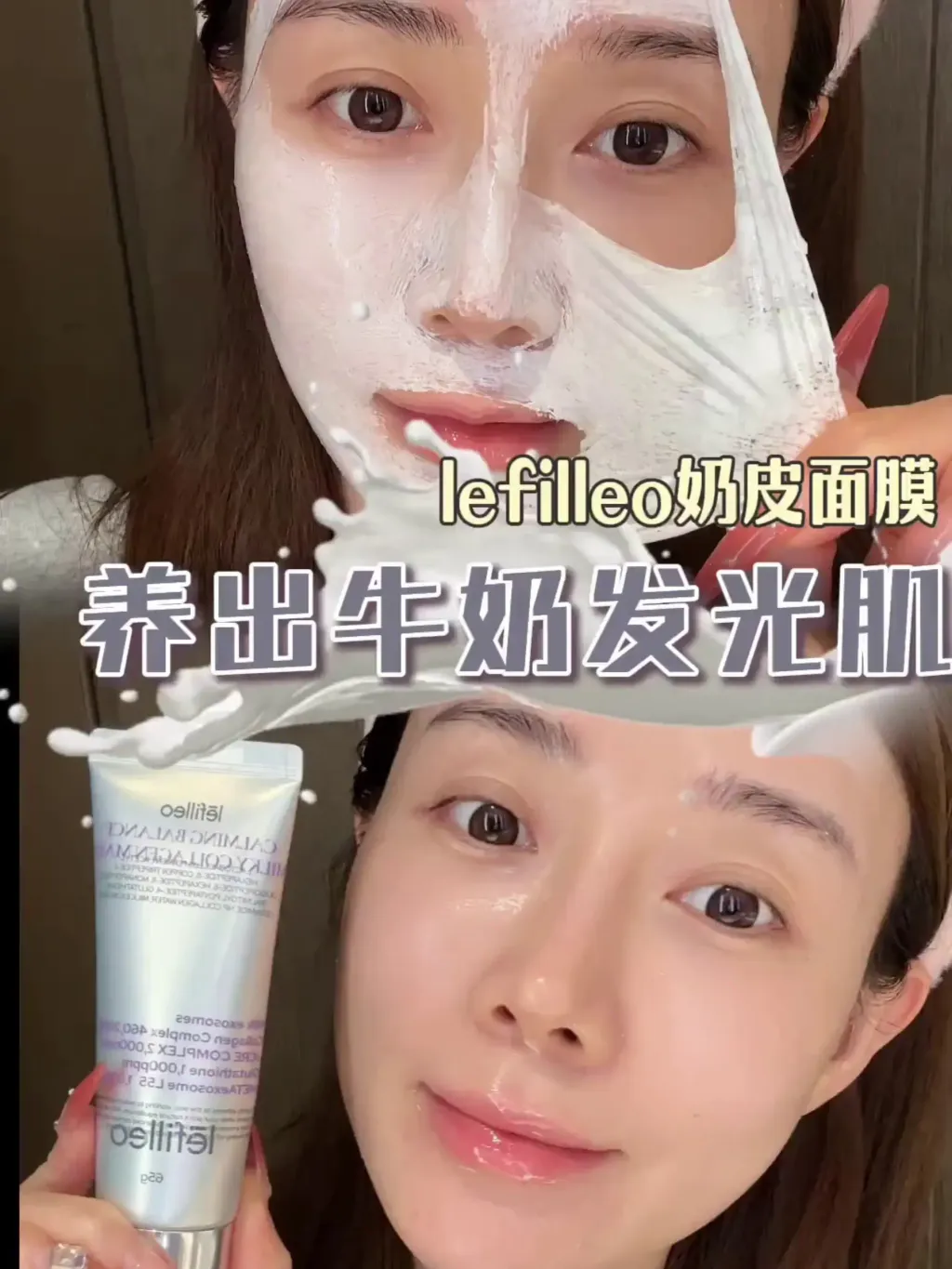 JuzBeauty_JuzBeautyMalaysia_JuzPretty_Authentic_Kbeauty_Malaysia_Skin_Care_Cosmetics_K-beauty_Health_Care_korean_streetwear_LEFILLEO Calming Balance Milky Collagen Mask 奶皮面膜 11