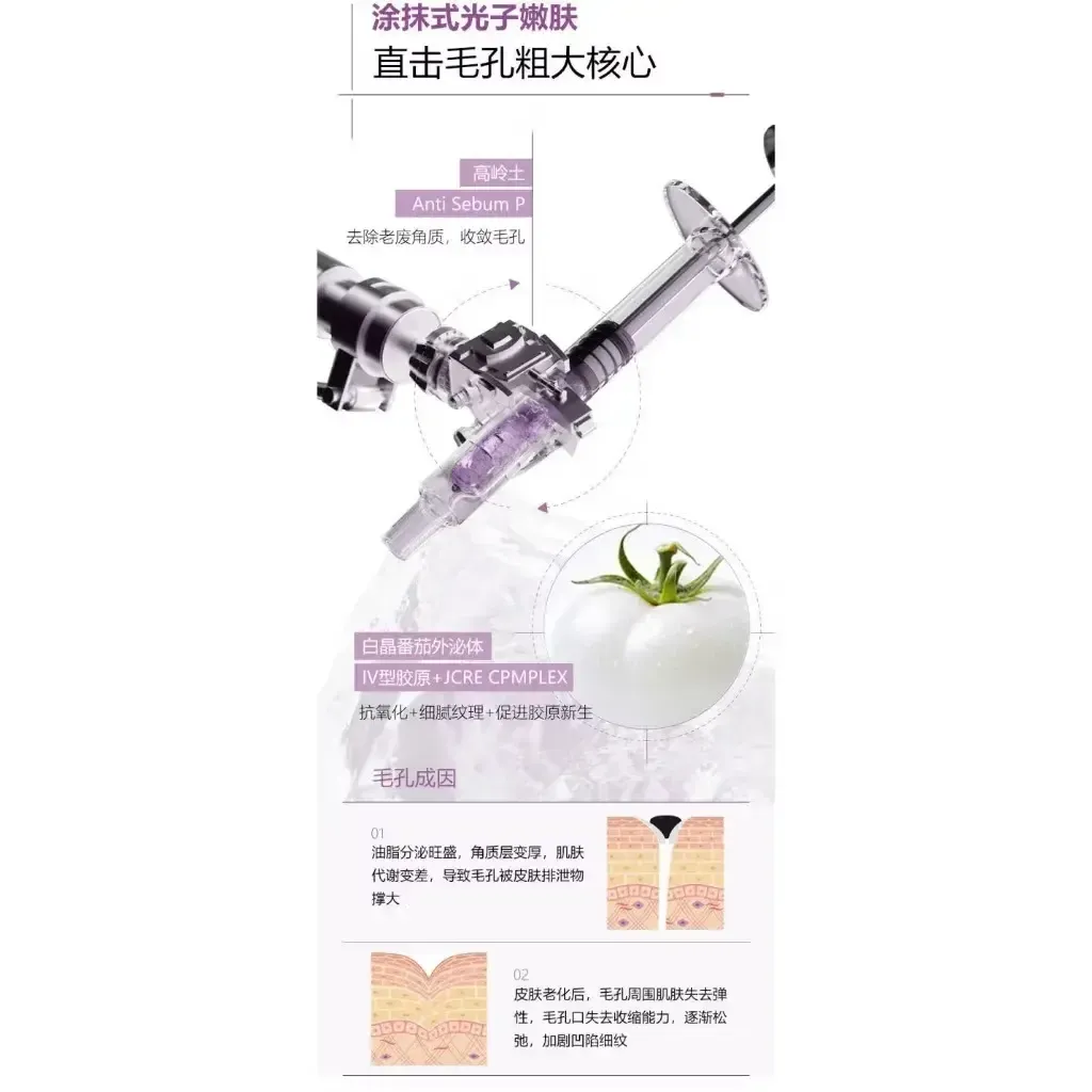 JuzBeauty_JuzBeautyMalaysia_JuzPretty_Authentic_Kbeauty_Malaysia_Skin_Care_Cosmetics_K-beauty_Health_Care_korean_streetwear_LEFILLEO Regenerating White Mask 番茄十全大补面膜泥膜4