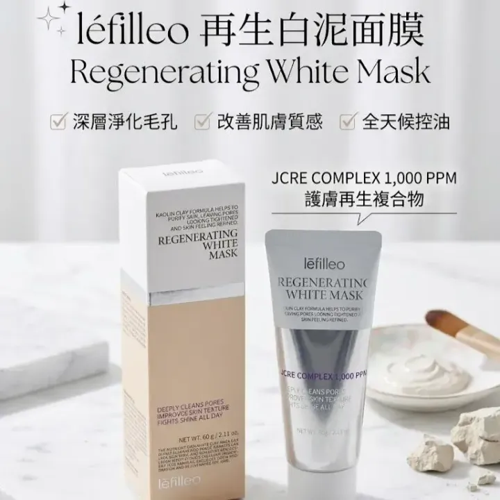 JuzBeauty_JuzBeautyMalaysia_JuzPretty_Authentic_Kbeauty_Malaysia_Skin_Care_Cosmetics_K-beauty_Health_Care_korean_streetwear_LEFILLEO Regenerating White Mask 番茄十全大补面膜泥膜2