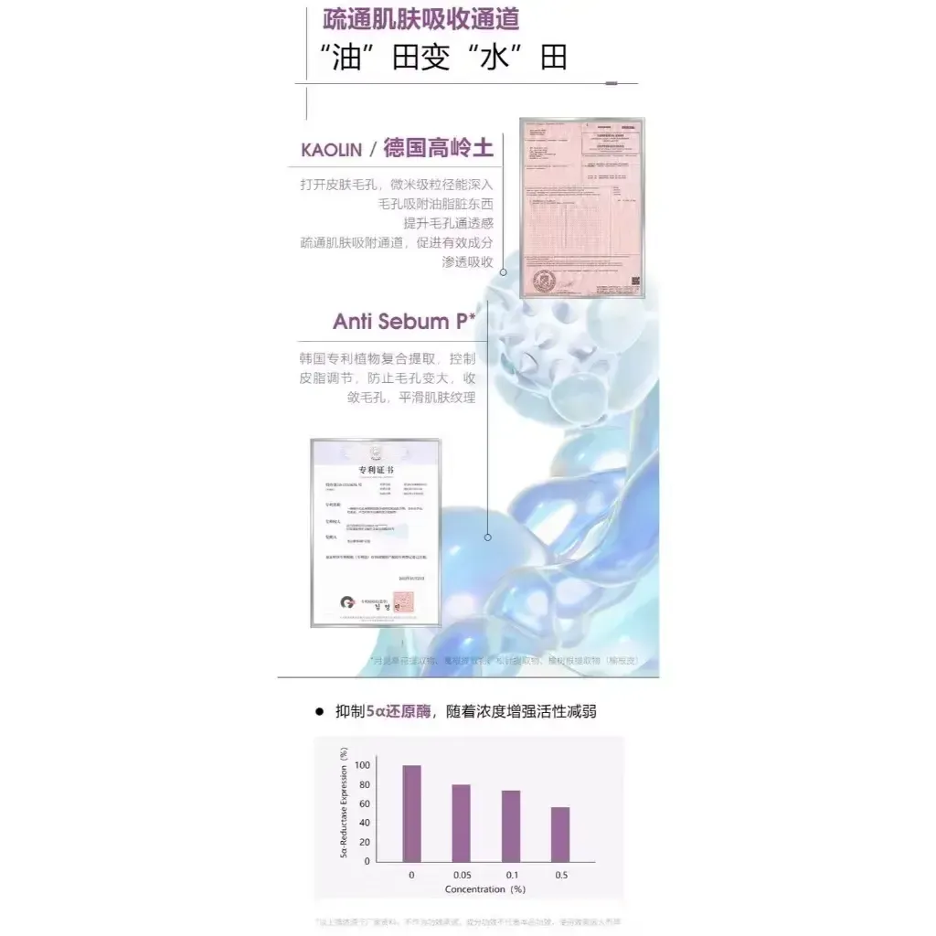 JuzBeauty_JuzBeautyMalaysia_JuzPretty_Authentic_Kbeauty_Malaysia_Skin_Care_Cosmetics_K-beauty_Health_Care_korean_streetwear_LEFILLEO Regenerating White Mask 番茄十全大补面膜泥膜6