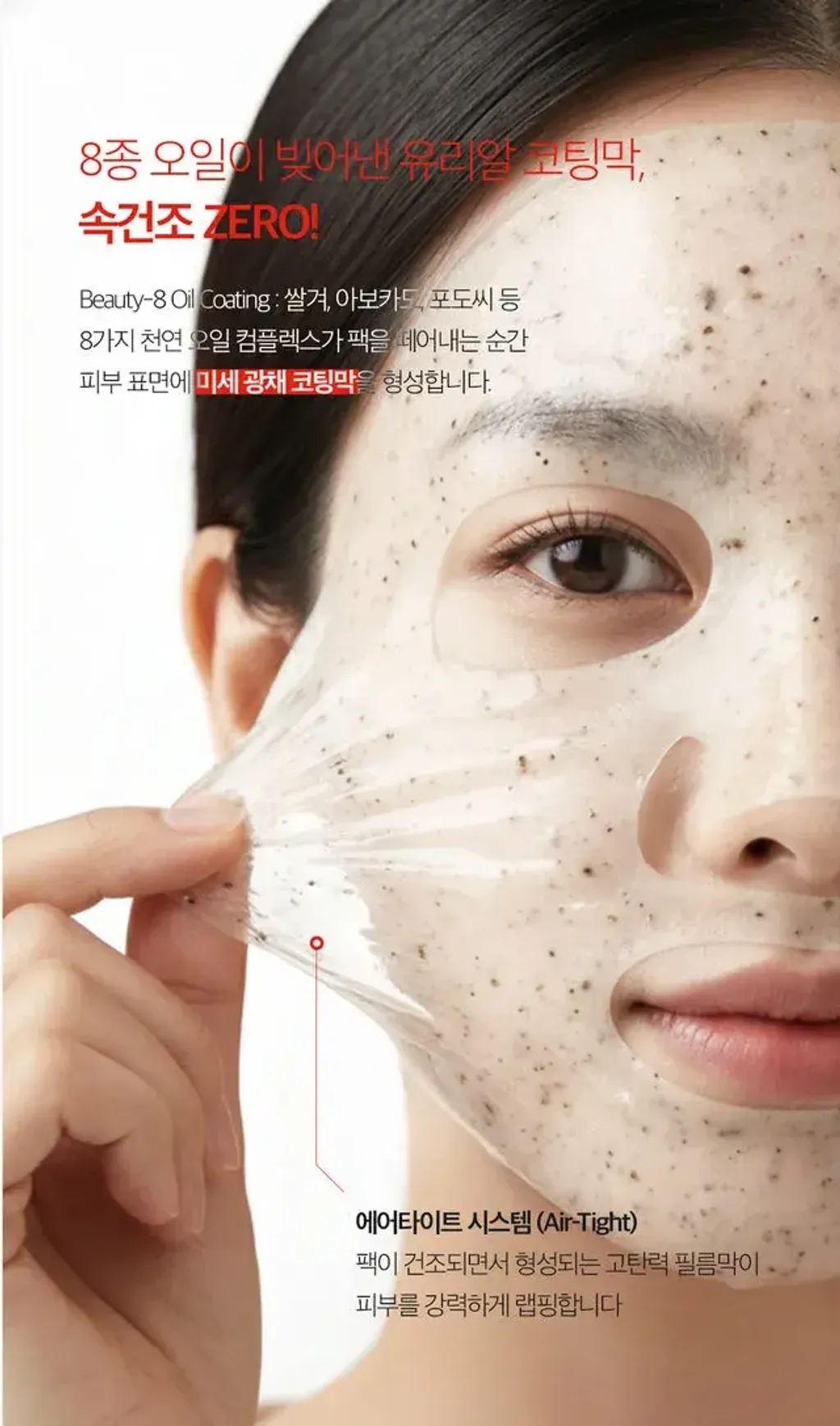 JuzBeauty_JuzBeautyMalaysia_JuzPretty_Authentic_Kbeauty_Malaysia_Skin_Care_Cosmetics_K-beauty_Health_Care_korean_streetwear_VELLA Exoglow Cooling Repair Peel 水润保湿涂抹面膜4