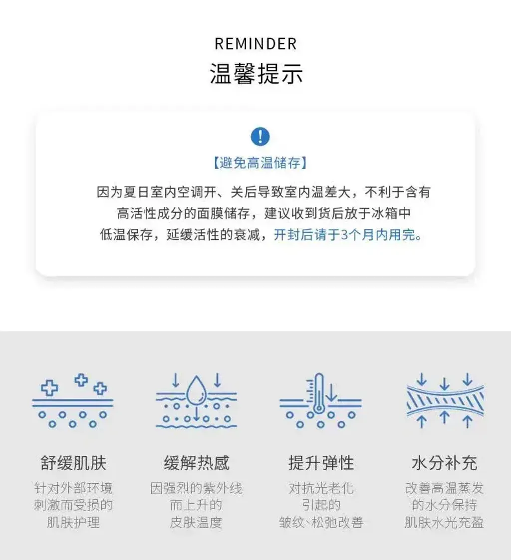 JuzBeauty_JuzBeautyMalaysia_JuzPretty_Authentic_Kbeauty_Malaysia_Skin_Care_Cosmetics_K-beauty_Health_Care_korean_streetwear_LEFILLEO Cellbiome Exo Cooling Mask 外泌体冷却面膜 冰皮9